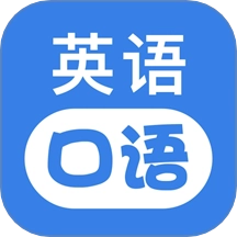 ucoo口语英语手机版