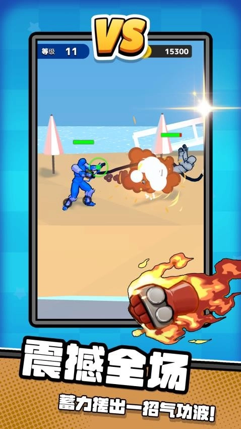 荣耀无限乱斗游戏