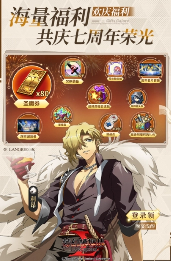 梦幻模拟战国际服