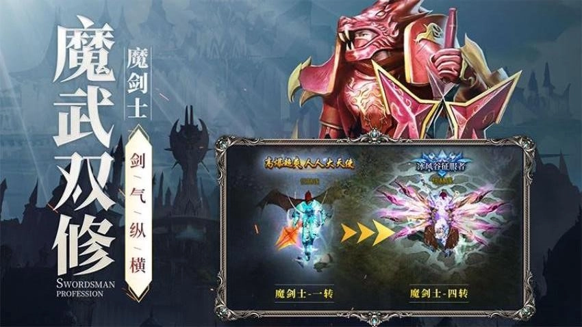 新月大陆游戏(5)