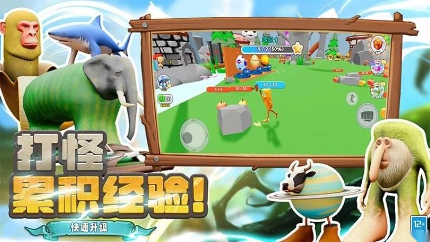 小小世界模拟游戏