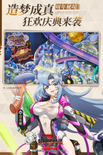 梦幻模拟战国际服