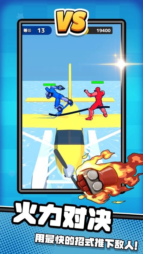 荣耀无限乱斗游戏