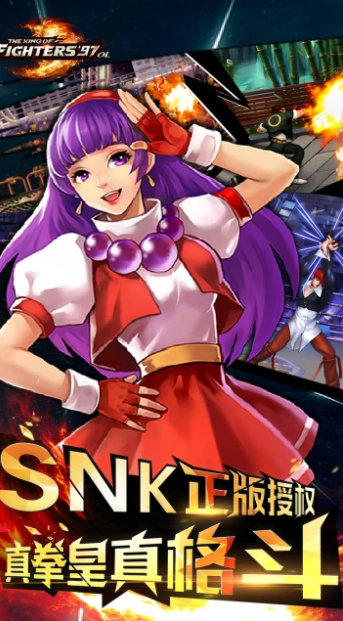 拳皇97ol国际版