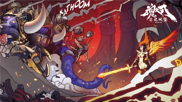 巨龙城堡国际版