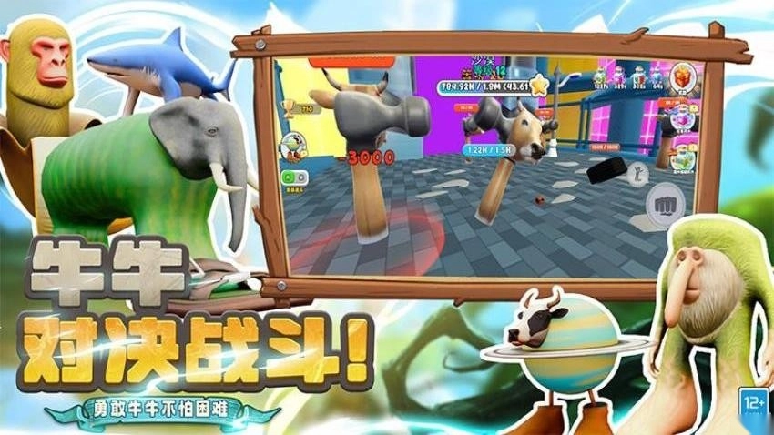 小小世界模拟游戏