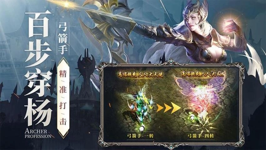 新月大陆游戏(4)