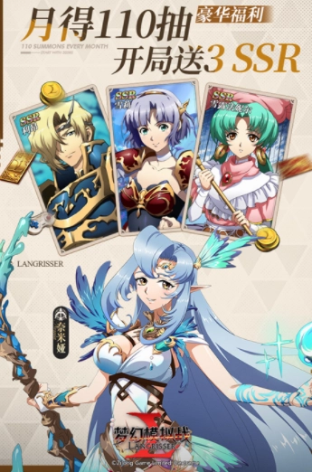 梦幻模拟战国际服