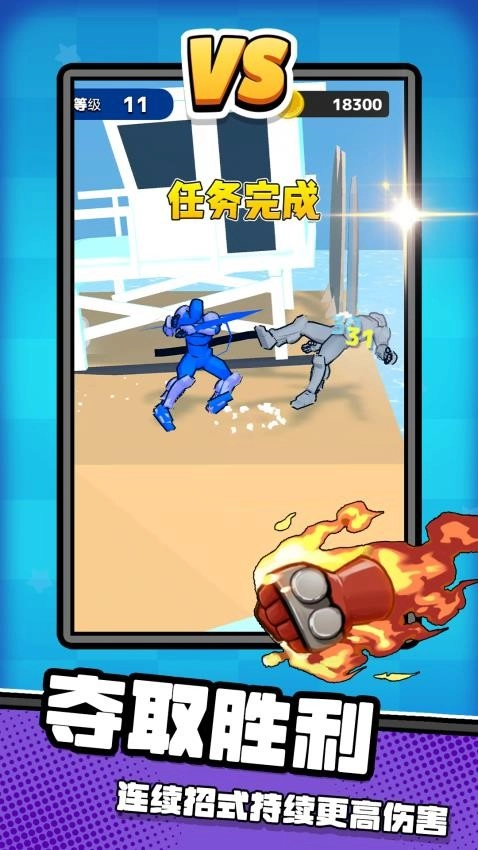 荣耀无限乱斗游戏