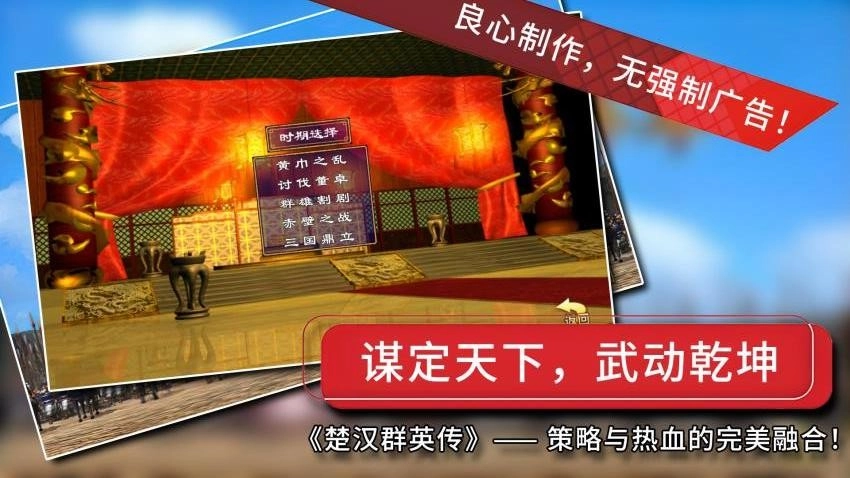 经典群英三国游戏(5)