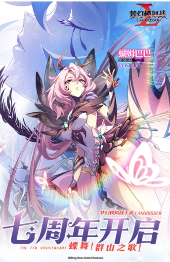 梦幻模拟战国际服