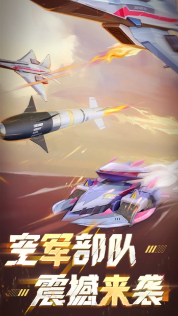 坦克无敌国际服(4)