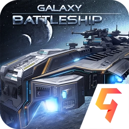 银河战舰国际版