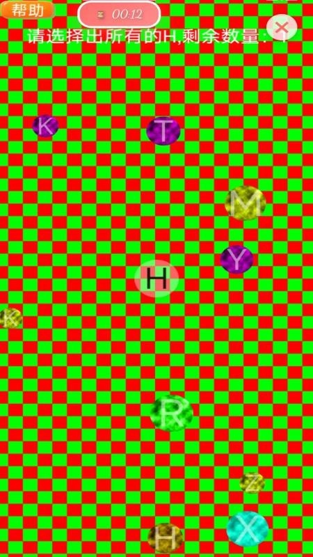 弱视训练成长营手机版图2