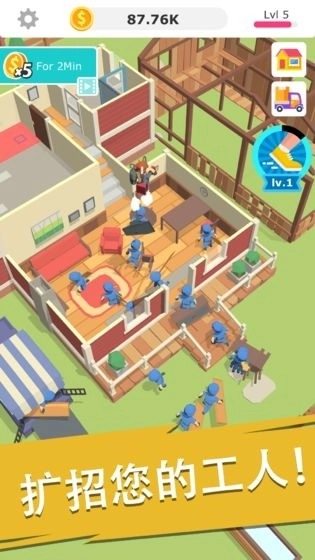 搬砖我贼溜游戏(4)