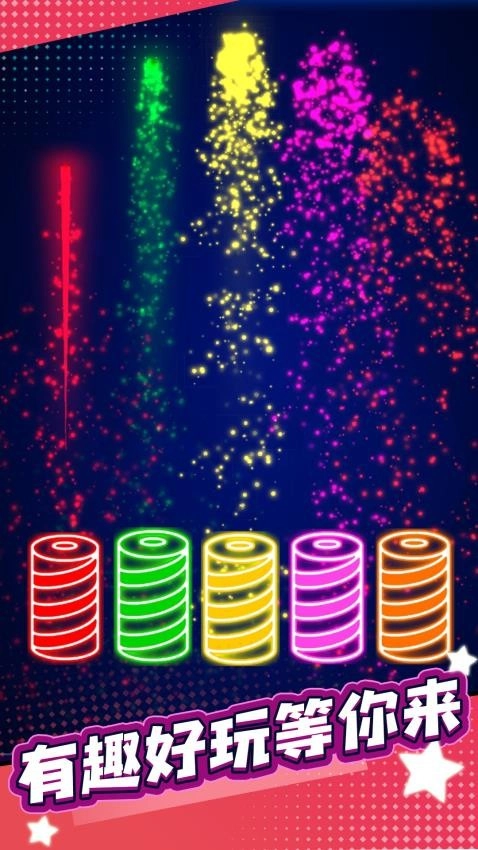 商品消啊消游戏图5