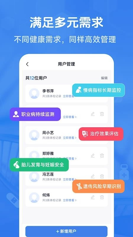 忆诉检手机版(2)