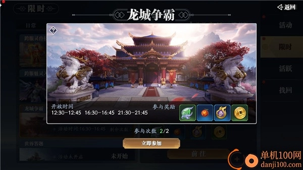 幻世九歌国际服