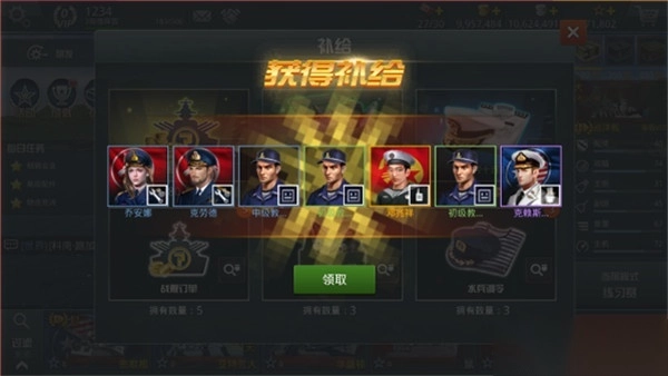 战舰猎手国际服