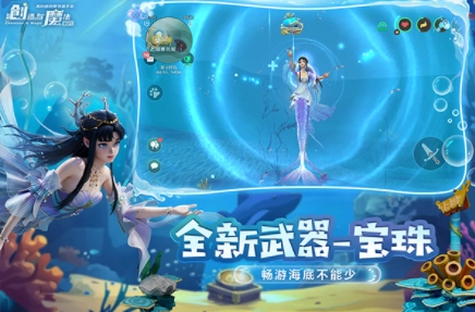 创造与魔法国际服截图2