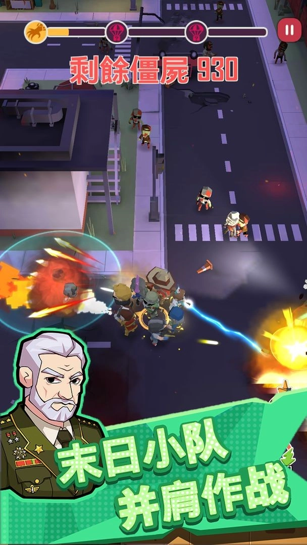 幸存者小队游戏图3