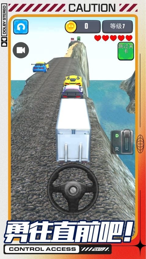 卡车爬坡模拟器游戏图5