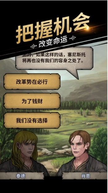 诸神皇冠国际服