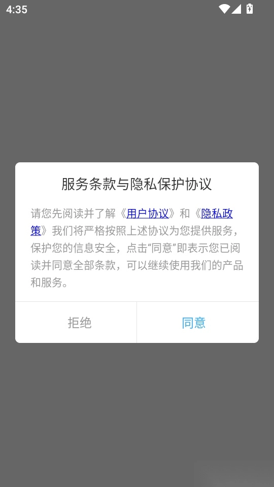 测测星盘星座屋免费版