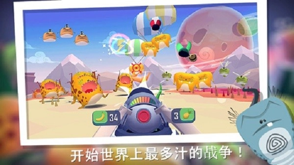 仆役射戏(SmashAnarchy)(2)