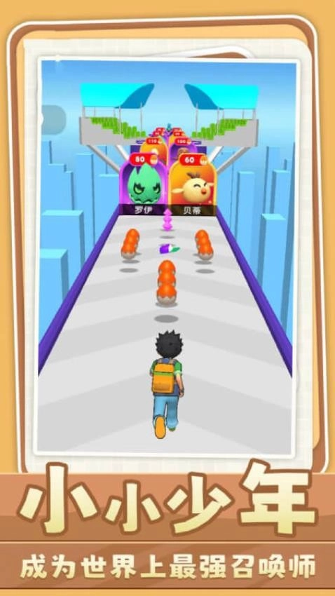 口袋宠物精灵游戏(2)