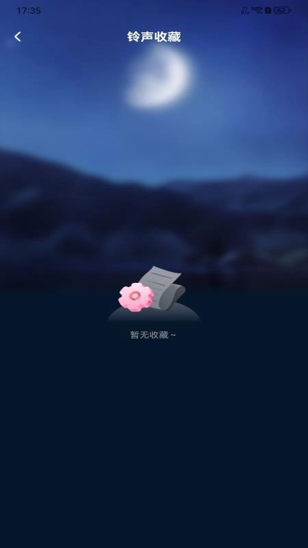 手机来电视频秀秀免费版