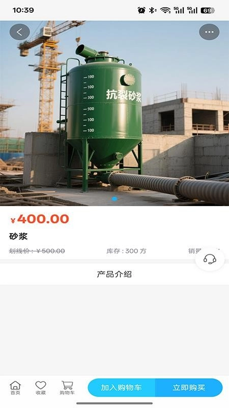 聚鑫众汇科技图4