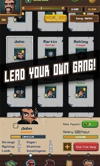 帮派模拟图2