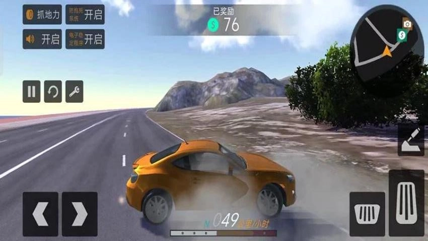 极速街头赛车(4)