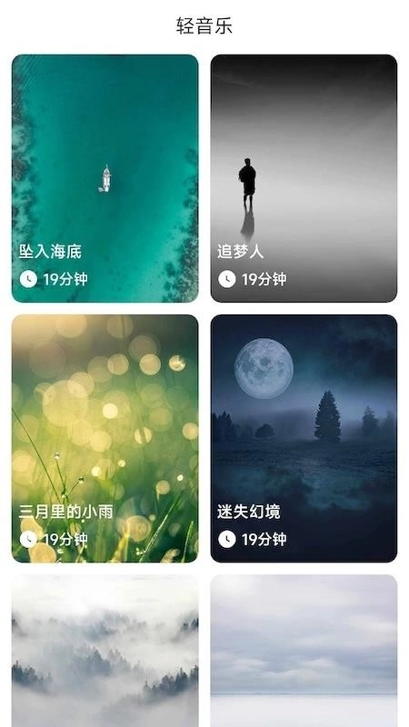 悦享快充最新版图1