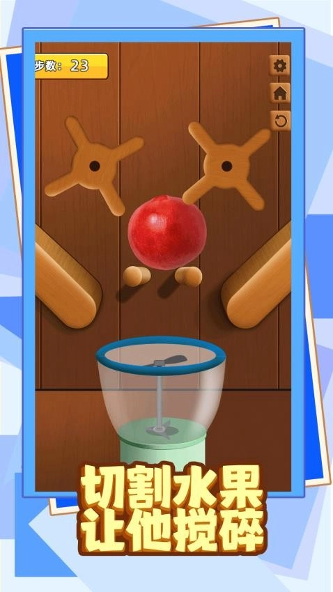 水果破坏王游戏