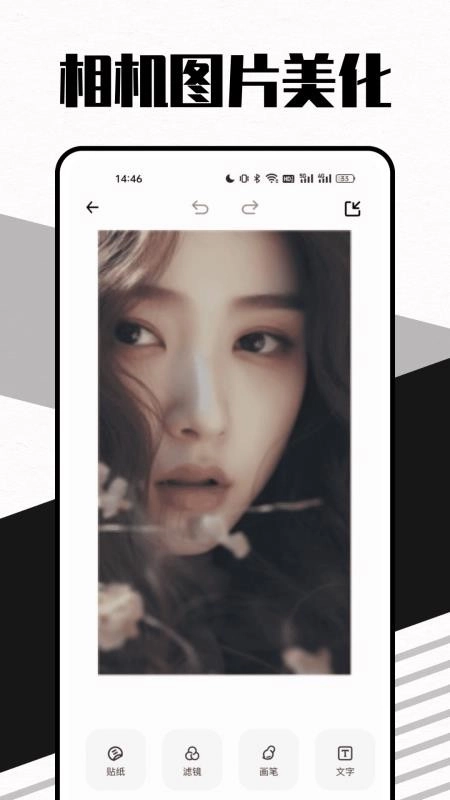 莱卡水印相机免费版图1