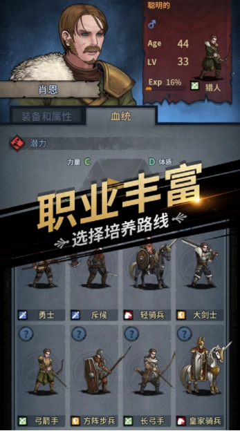 诸神皇冠国际服