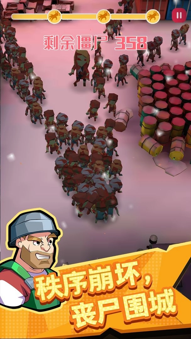 幸存者小队游戏图4