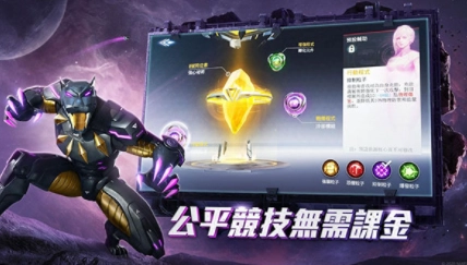 漫威超级战争国际服2