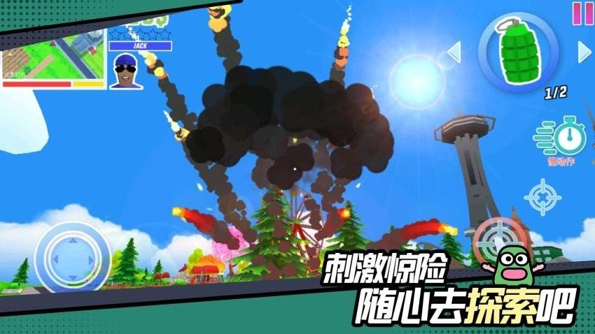 我的游乐世界游戏(2)