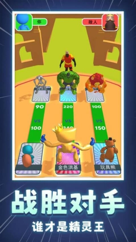 口袋宠物精灵游戏(4)