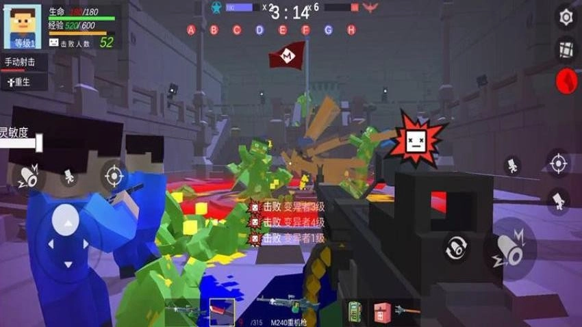 炮火连天游戏(4)