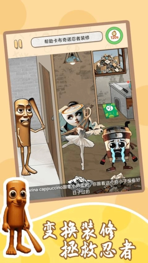 根本过不了游戏