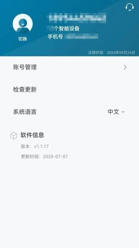 亘冷云手机版图1