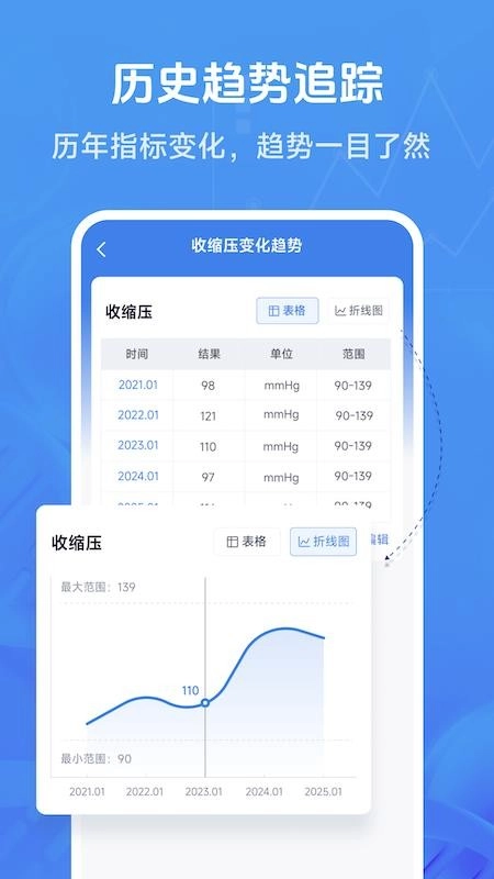 忆诉检手机版(4)