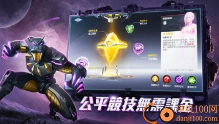 漫威超级战争国际服