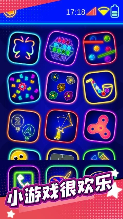 商品消啊消游戏图4