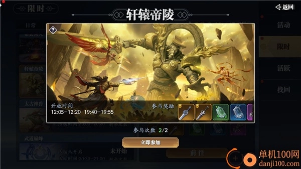 幻世九歌国际服