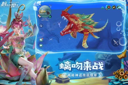 创造与魔法国际服截图3